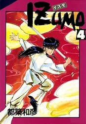 治都　易を読むために 全4巻セット 治都 易を読むために 全4巻セット Z MAN -ゼットマン-【完全版】(